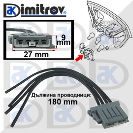 Букса с кабели задни светлини Ford Mondeo